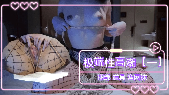 猛插粉嫩美女小穴免费高清视频-秋霞手机免费电影-成人AV