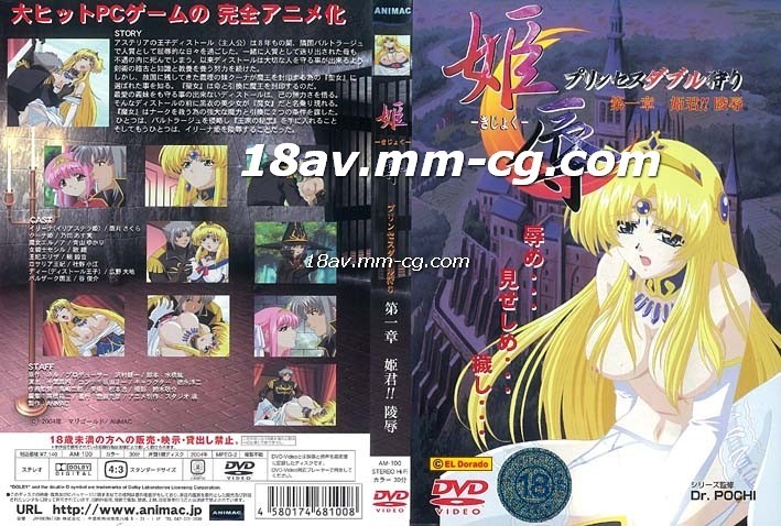 靠逼靠逼操逼操逼操逼靠逼靠逼靠逼操逼爽爽爽-哦┅┅快┅┅用力啊┅检察官-成人AV