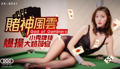 明星换脸ai-白洁淫乱篇-成人AV