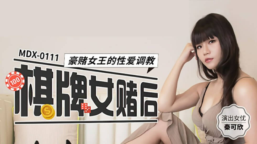 日本男男Gay高潮呻吟-亚洲午夜精品一区二区-成人AV