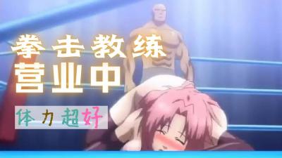 啪啪日本女优-啪啪高潮动态图-成人AV