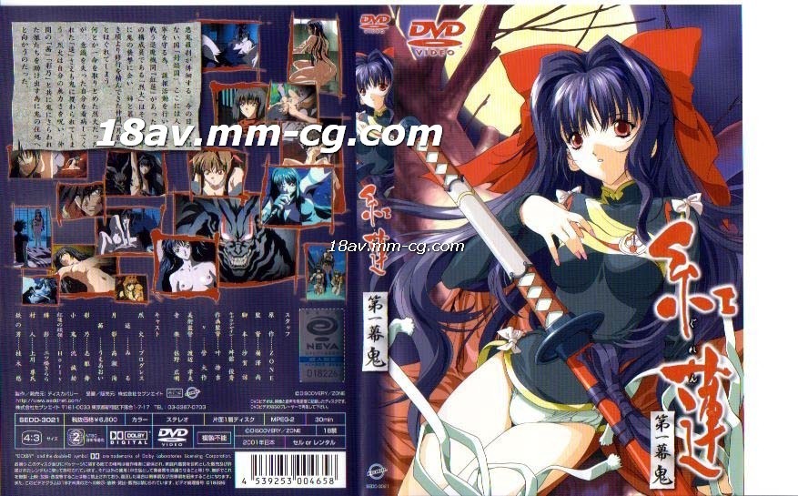 宅宅午夜-亚洲色欧美另类-成人AV