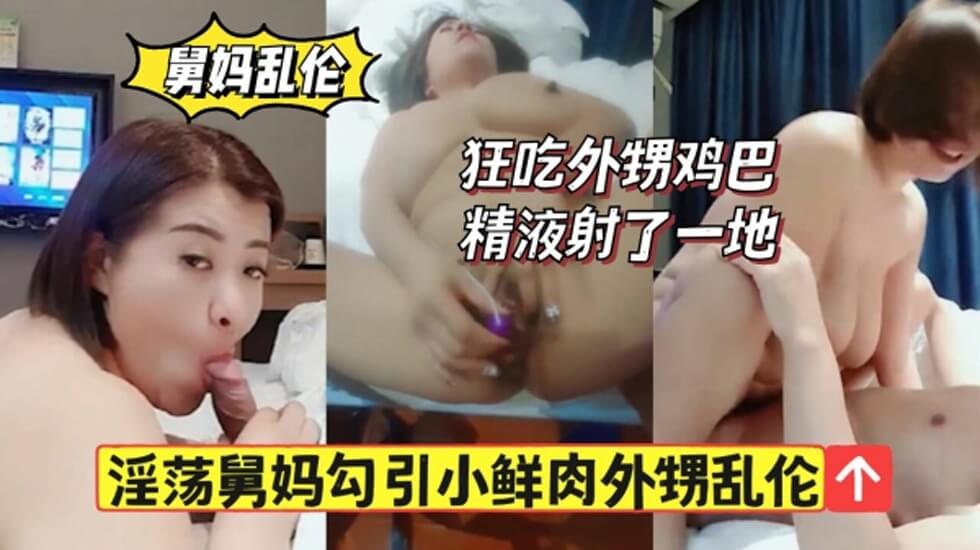 小太正裸体Gay网站-岳两腿之间湿润-成人AV