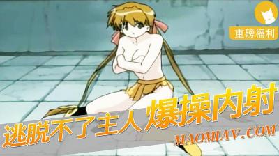 沉默的羔羊2在线观看免费高清-国产精品成人一区-成人AV