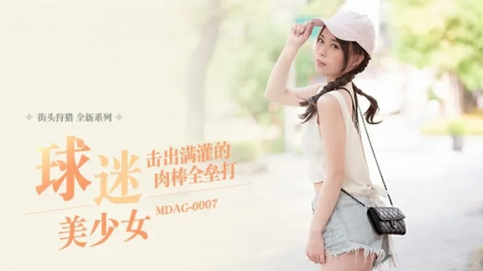 91成年人国产视频-天天尻逼夜夜尻逼-成人AV