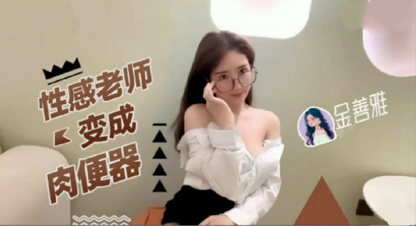 免费av动漫片-大桥未久AV啪啪玉足-成人AV