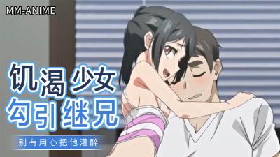 嫩模李丽莎喷水福利视频-强行入侵粗暴h肉男男动漫-成人AV