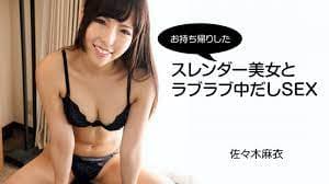 色综合综合色综合色综合-日韩av中文在线观看-成人AV