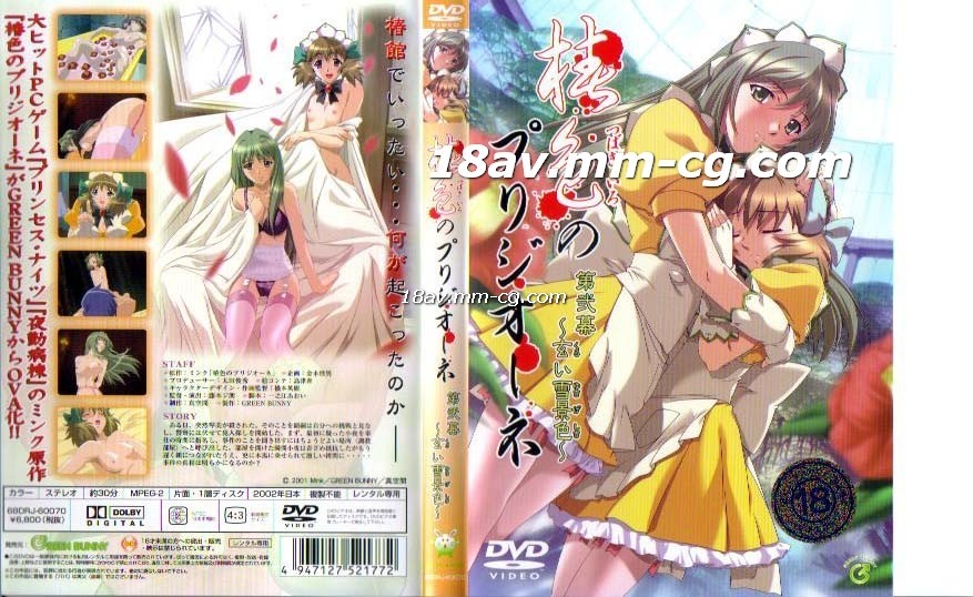 热血传奇小说-两性图片-成人AV