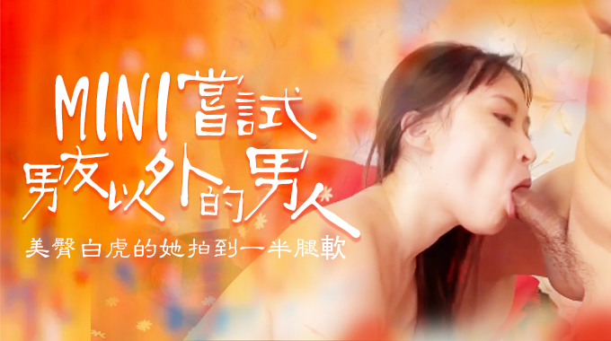 汤芳阴部-韩国电影两个妈妈-成人AV