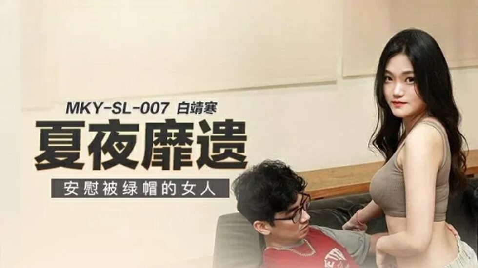 做爱小视频无码-不许穿内裤随时挨c调教的文-成人AV