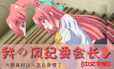 魔幻紫水晶-欧美野外猛男的大粗鳮-成人AV