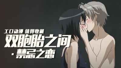 王丽坤毛片A级视频免费看-激情aⅴ欧美一区二区欲海潮-成人AV