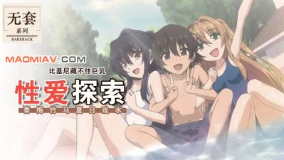 人间大炮-av免费国产-成人AV