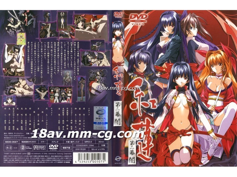 94色-《年轻护士2》完整-成人AV