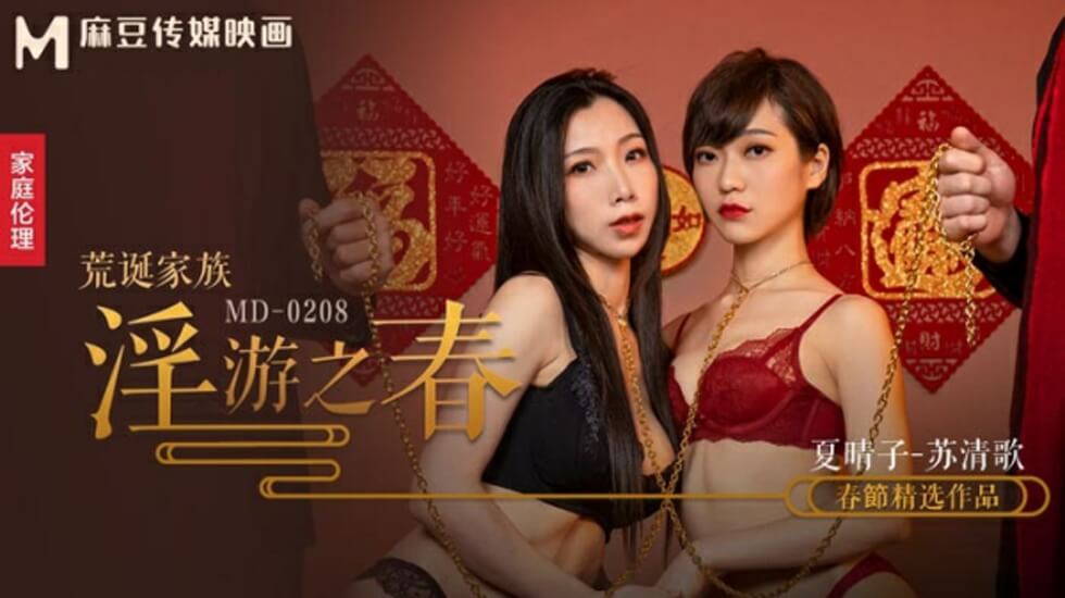 小敏家免费全集-美女扒开胸罩露出奶麻-成人AV