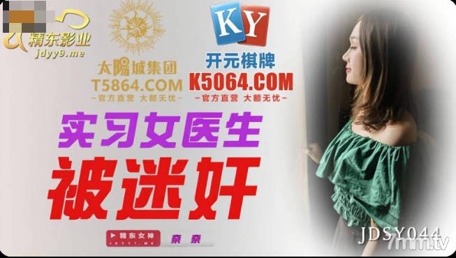 美女网站色av-手机黄网www8xcn-成人AV