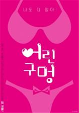 看的到的av黄网老人性生活A片-gogo人体大胆全球少妇784-成人AV