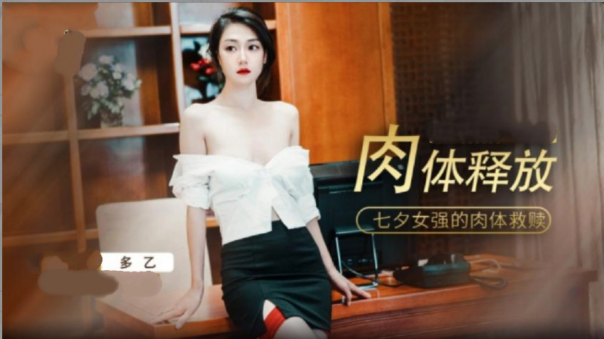 被黑人玩的下不了床的视频-chinese footjob femdom-成人AV