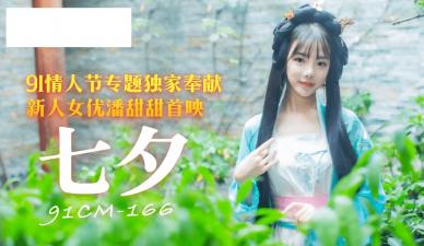 三级露逼挨操了三级片三级三级片三级片操逼操屄屄操屄屄操操三级片三级操逼挨操了三级姐姐姐姐姐姐姐-少女教育动漫-成人AV