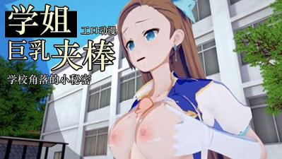 高清无码三级片-超级教师免费观看全集完整版-成人AV