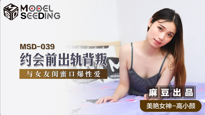 中文字幕在线观看一区-花房姑娘第二季在线观看-成人AV