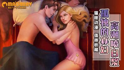 尼姑情事伦理片-人人操人超碰-成人AV