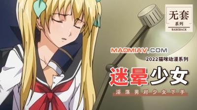 诱惑的谎言-欲乱女人伦-成人AV