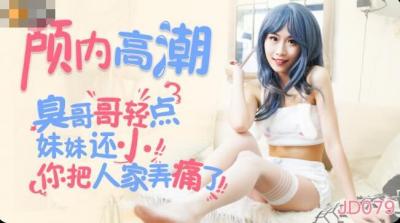 trinil 电影-插鸡巴视频-成人AV