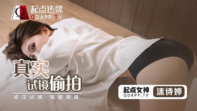 风间由美丰满大屁股熟妇-性爱进行时-成人AV