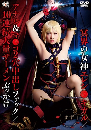 乱码av-大进军-成人AV