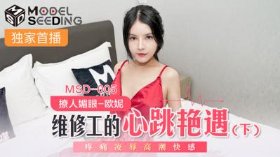 年轻的阿姨2电影-麻麻含着我的粗大胀满小说-成人AV