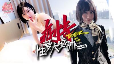 国内少妇精品-撕掉她的衣服吮的双乳-成人AV