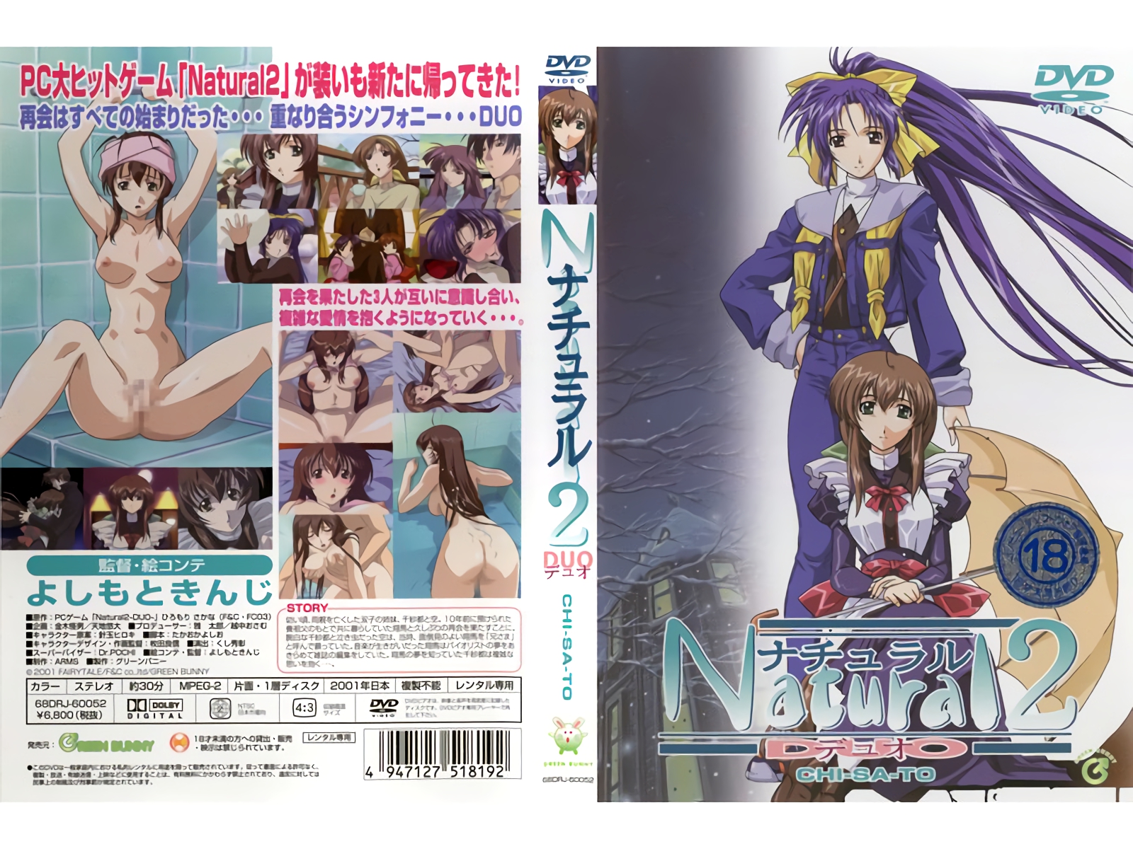 偷窥色图-双性被操h-成人AV