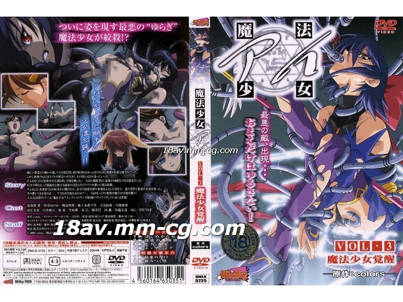 快穿被禽哭尿进去h1v1文-亚洲另类在线观看-成人AV