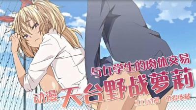 freesexvideo-欧美鞭打臀部XXXXX无码-成人AV