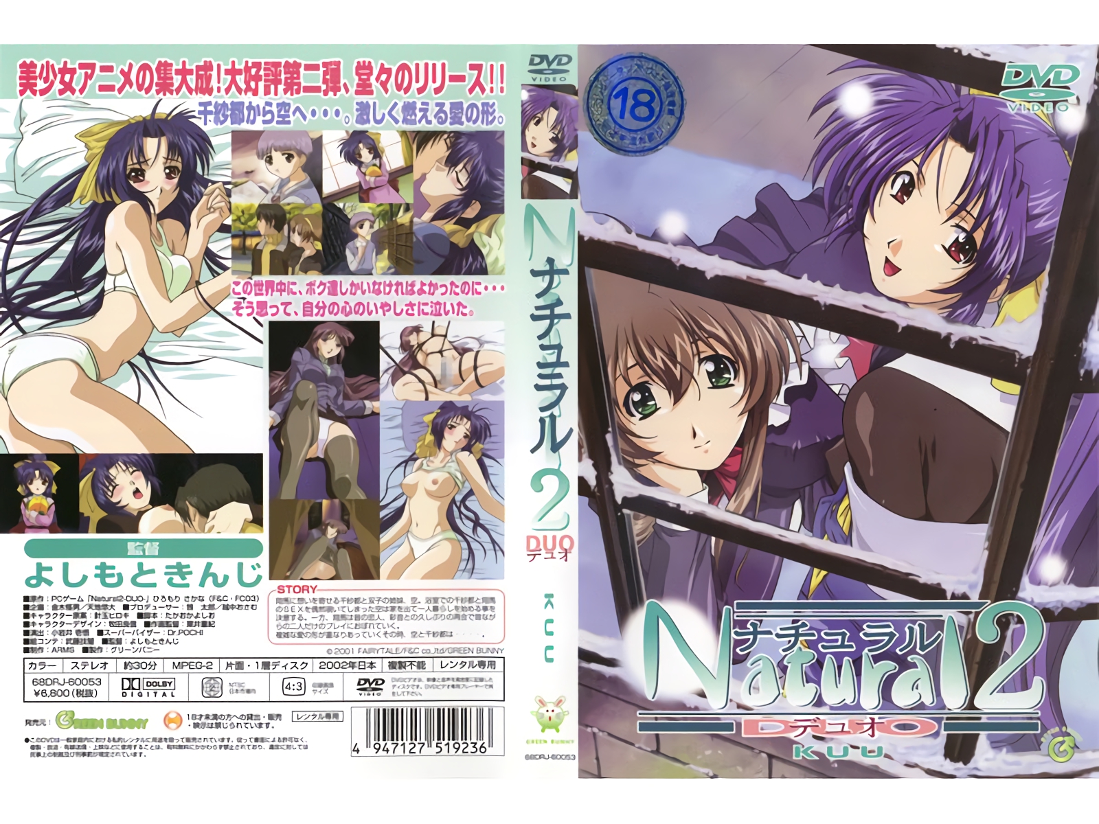 欧美公交车上的A片-享受下属人妻的身体-成人AV