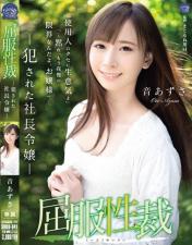 中文字幕在线观看一区二区-精品久久无码av-成人AV