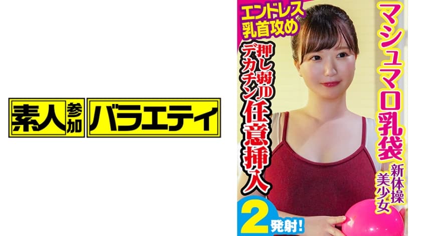 杨思梅敏金-宝贝吸得太紧了-成人AV