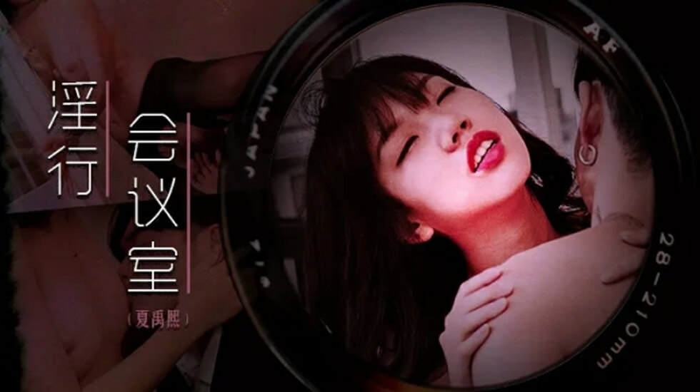 欧美4K黑人性爱-严厉调教私奴跪行排泄控制小说-成人AV