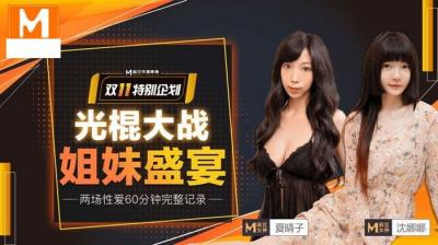 尉安妇三级片-鸾凤颠倒干柴烈火-成人AV