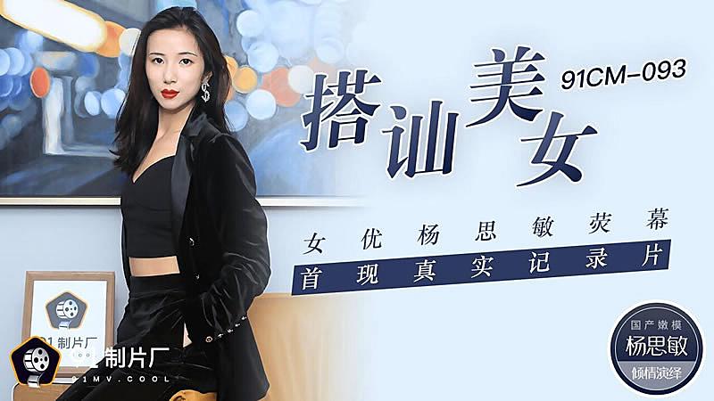 阿采广场舞健身操30分钟减肥瘦身-主人请惩罚贱妇屁股鞭打微博分享-成人AV