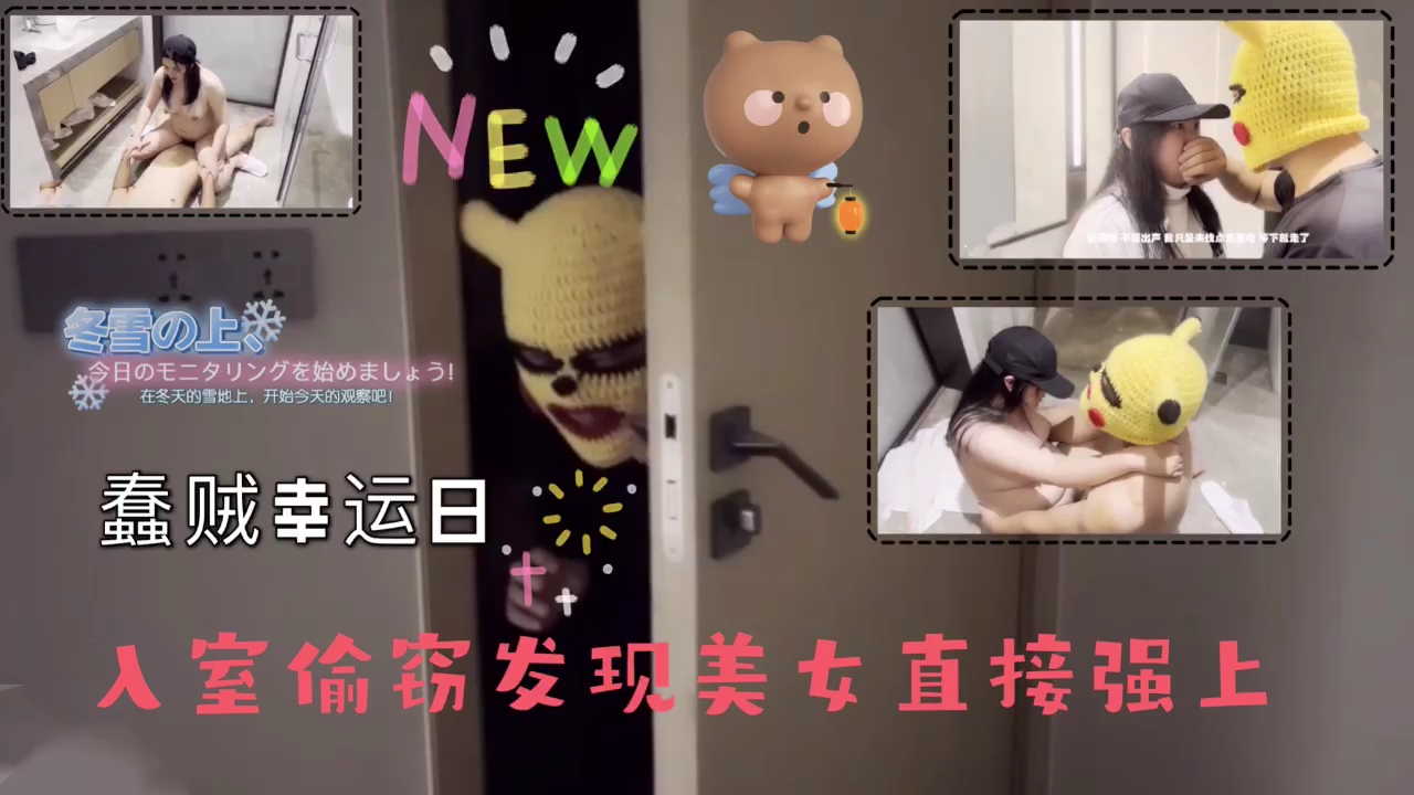 公司老板要求真空上班-古代色情喂奶H文-成人AV