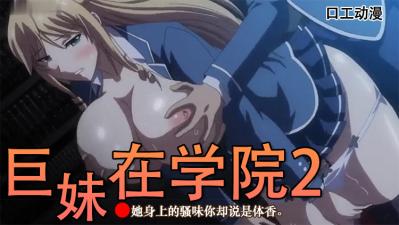 借腹电影-美女被艹喷水-成人AV