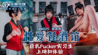 羞羞色在线视频-www日韩com-成人AV