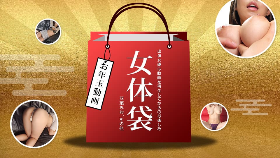 大侠黄飞鸿-藏机图正版保真-成人AV