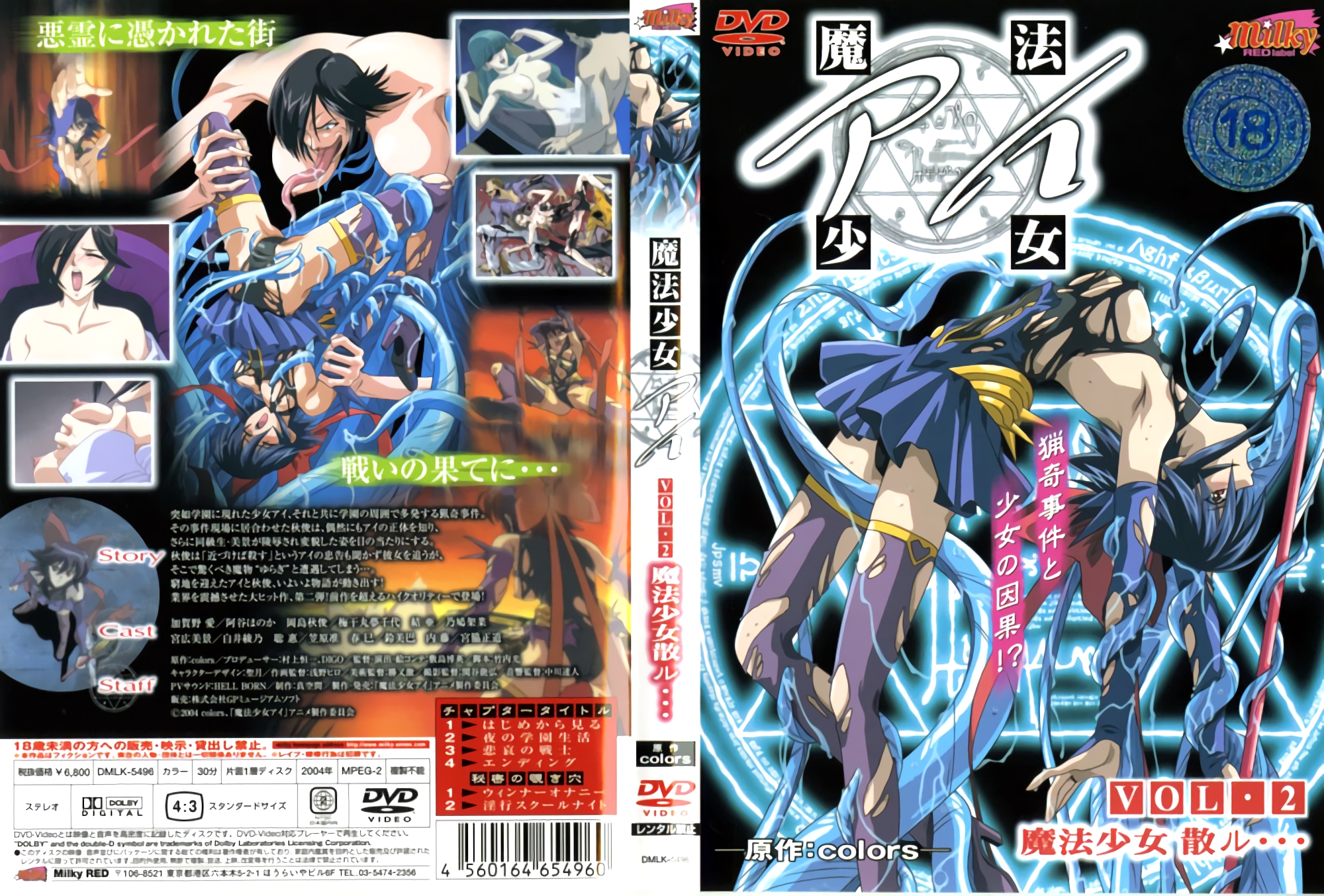 六十路完熟近亲交尾-小娇乳h1v1-成人AV