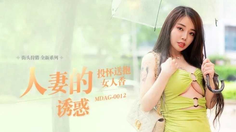 淫荡的熟妇-搜索中国香港黄色A级野外花带片-成人AV