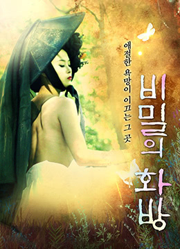 太粗太深了太硬受不了视频-红色按钮电视剧免费观看完整版-成人AV