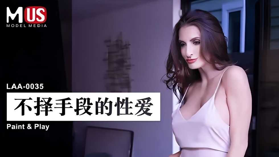 爱上清纯的你短剧免费观看-图片区在线播放-成人AV